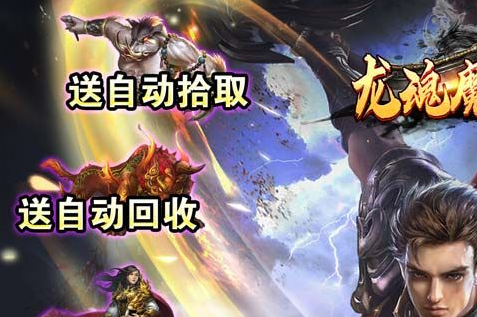 古剑奇谭灵虚碎片获取场景示意