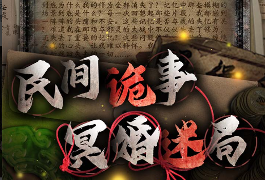 红色干扰目标与正常目标对比