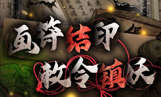古剑奇谭游戏版本号查看位置示意