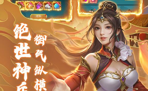 休闲种花游戏界面