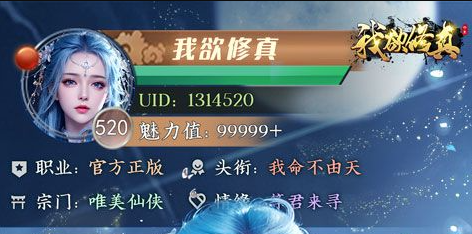 斗战神平民账号装备养成界面