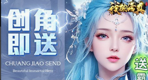 飞龙乘云炼化配方材料展示
