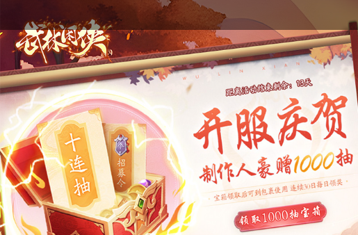 九阴真经武器面板属性对比