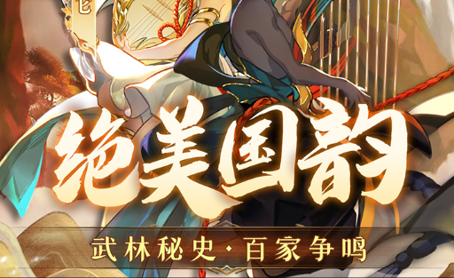 瑶含珠子的初版建模细节