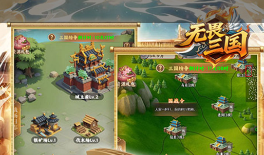 上海游戏中心登录界面