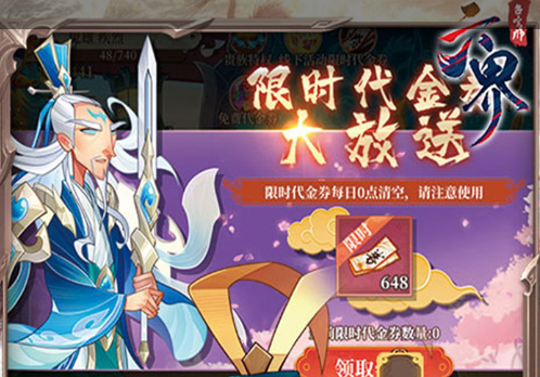 召唤兽技能释放画面