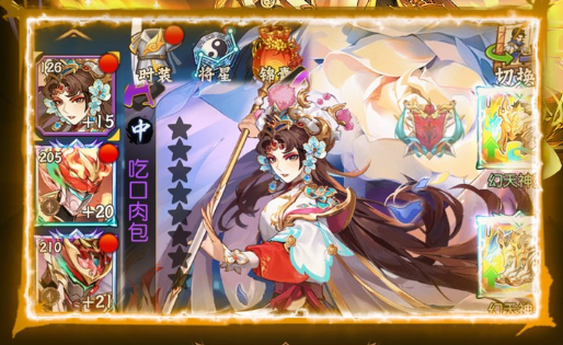 光明之魂2秘籍代码输入界面示意