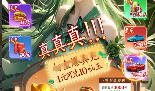 暗夜之光技能释放场景