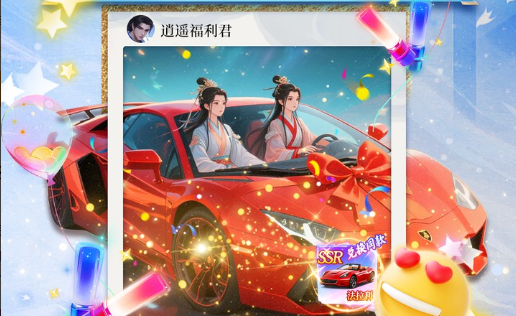 战略手游舰队编队界面