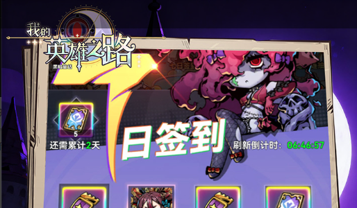 奎尔德拉副本首领掉落剑柄拾取界面