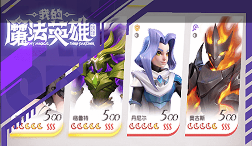 轩辕传奇2职业技能展示