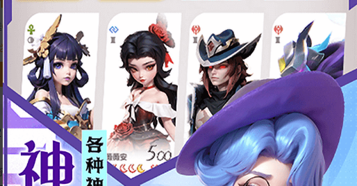 梦幻西游防沉迷实名核验示意