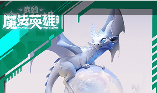 梦幻西游符石组合表效果一览