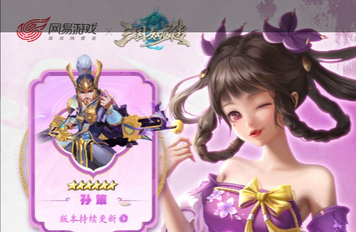 流浪武士护石符文搭配示例