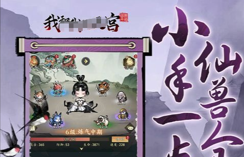 浓缩的异界精髓道具图标