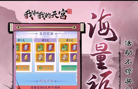亚索天赋符文配置界面