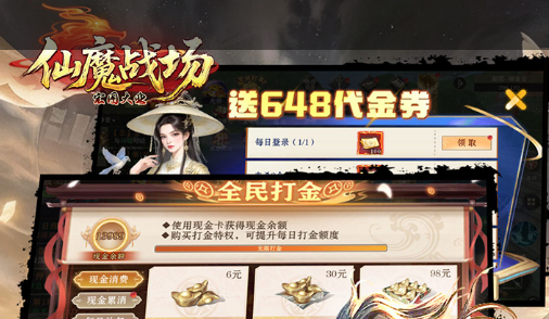 游侠追魂箭影袭连招示意