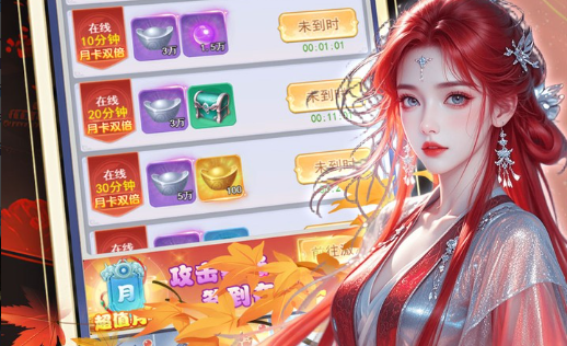 超级单车搭配角色界面截图