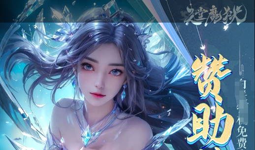 全真教组队副本游戏界面