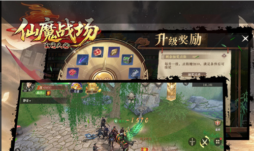 卡莱商人货架界面
