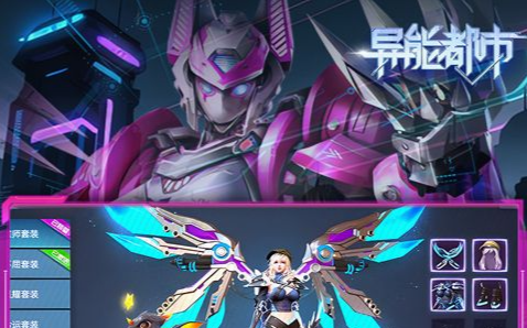 黑龙之息灼烧效果特效图