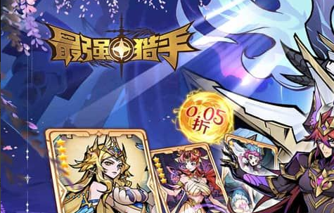 降妖伏魔副本挑战界面