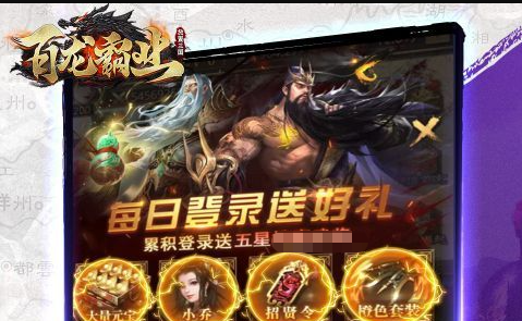 佩恩六道与绝隐藏英雄选择界面