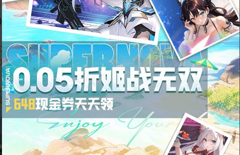原神世界任务线索追踪画面
