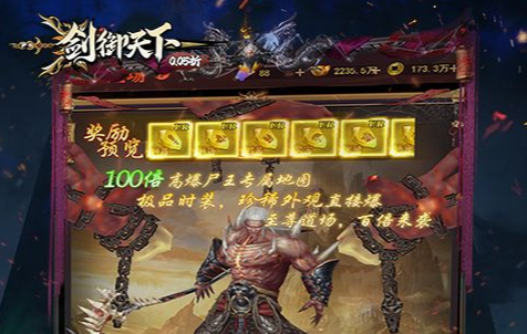 物理解谜游戏关卡场景
