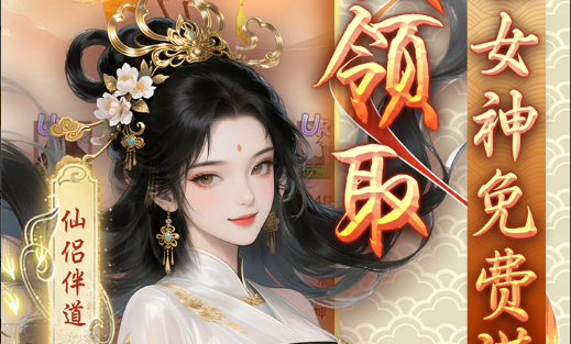 开车游戏驾驶场景