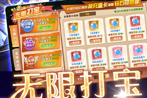 27-4猎场通关阵型全图
