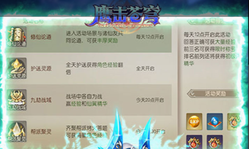 dnf寻宝活动开箱奖励展示
