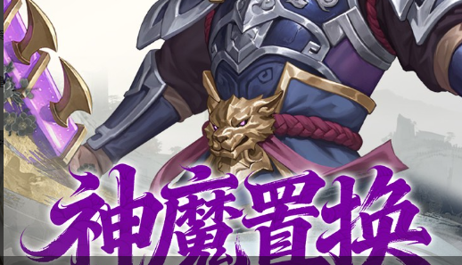 绝望之塔97层场景示意