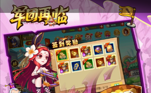 隐藏伙伴小骊入队面板