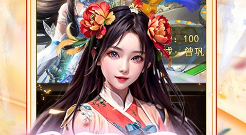 旋沙轨道通关结算界面