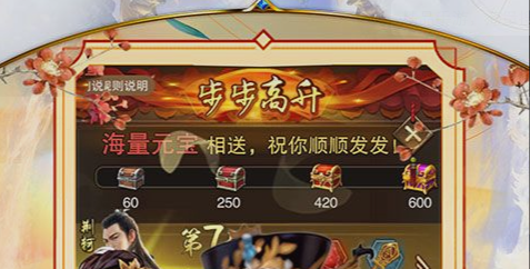 男柔道刷图加点示意