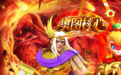 骑乘迅捷万圣节扫帚飞行效果