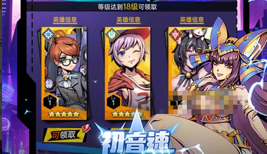 邮箱收取新手礼包物品截图