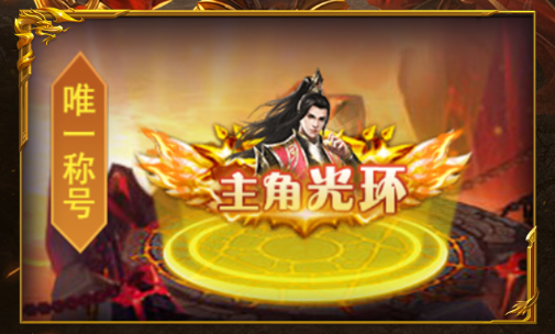 口袋神兽阵容配置界面截图