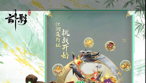 超级名模游戏主界面展示