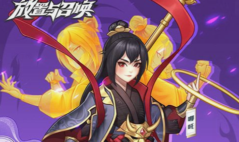 魔兽世界招募界面坐骑领取入口