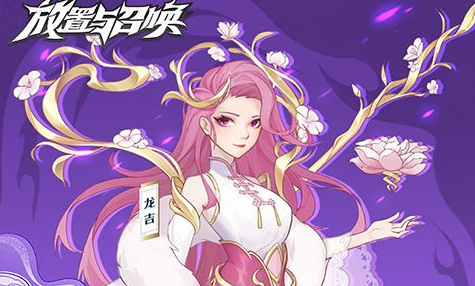 摩尔庄园牧场养殖动物展示