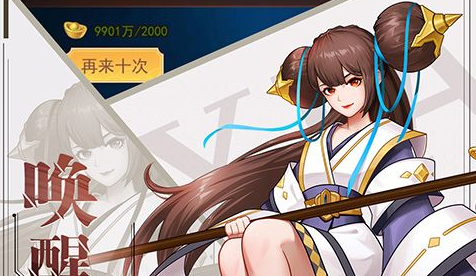 须弥沙漠祭坛激活示意图