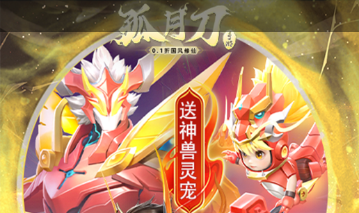 神武门派闯关阵容搭配示意图