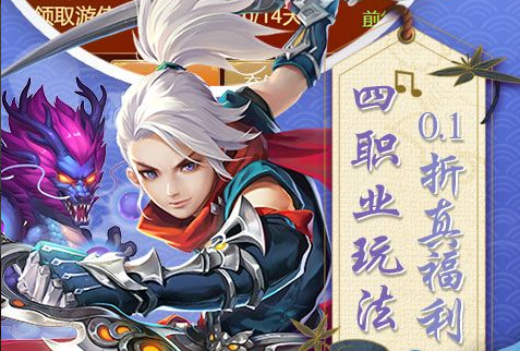 同福奇缘完美结局剧情画面