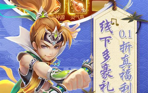 秘籍效果展示