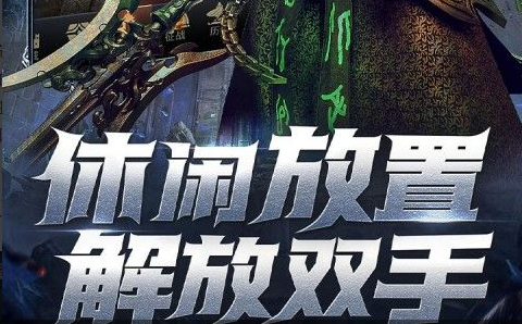 任务完成奖励界面