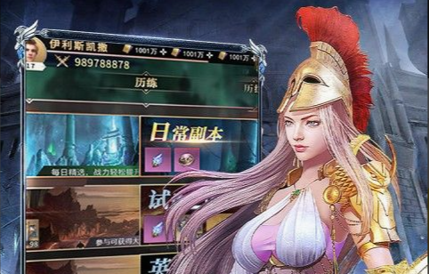 沙僧防具玄武魔铠套装展示