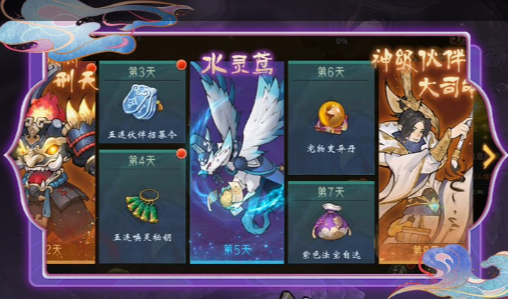 刺客技能循环示意