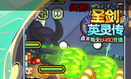 27-4猎场野猪冲锋路径